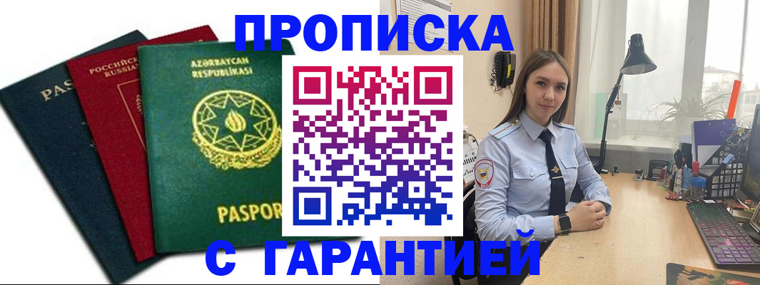 форма 3 в Шумерле