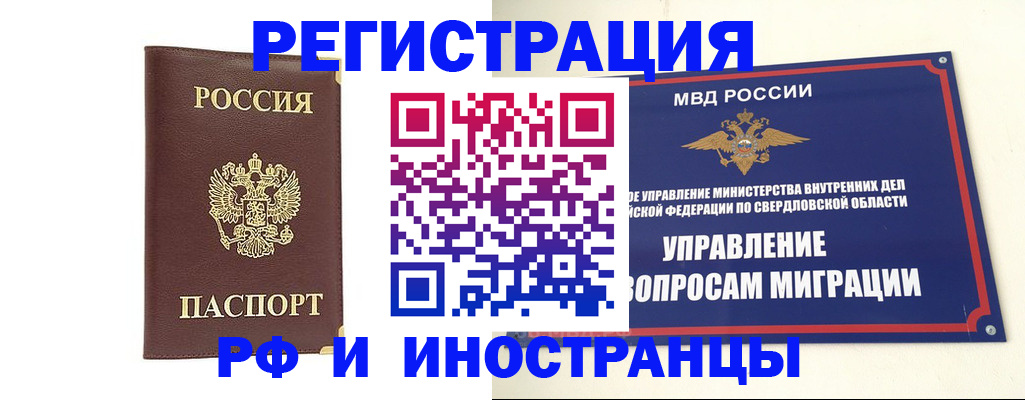 временная регистрация госуслуги в Шумерле