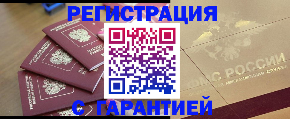 пропишу в квартире в Шумерле